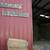 Our barn